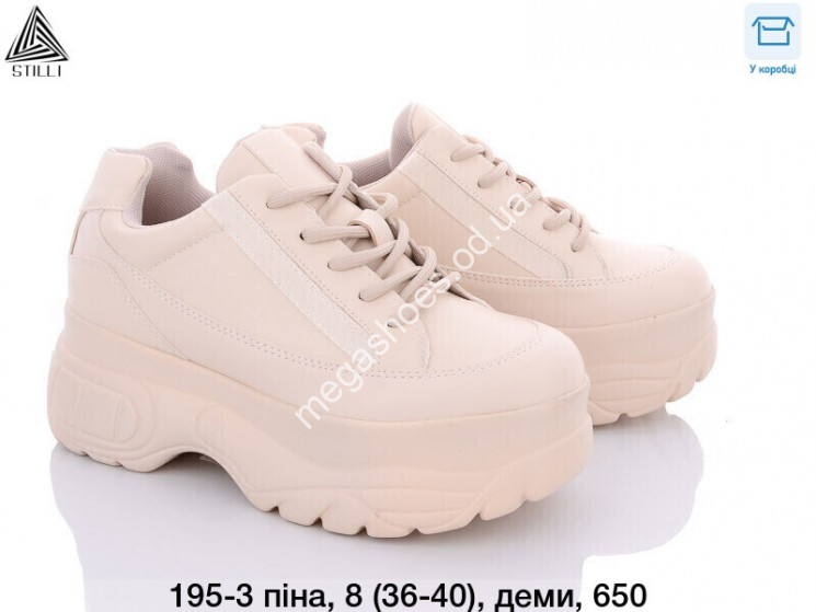 Кроссовки Stilli 195-3 WB купити оптом на 7 км в Одесі​