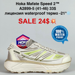 Мужские кроссовки Hoka Mafate Speed 2™ лицензия waterproof термо -21° A2899-5 FL