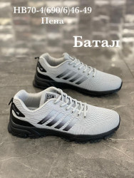 Мужские кроссовки Stilli HB70-4 WB