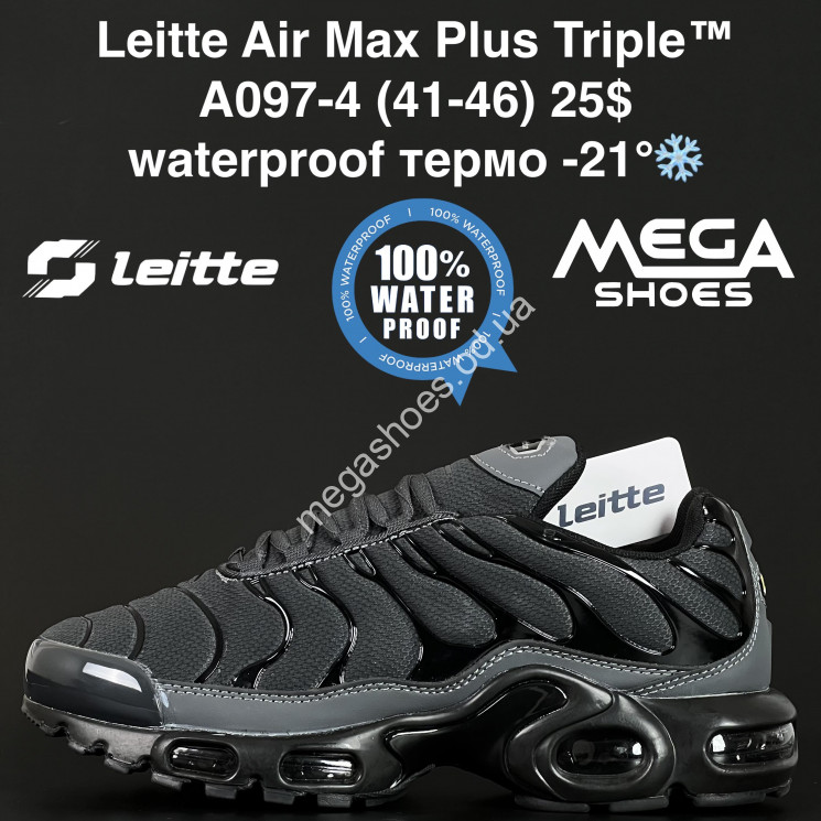 Мужские кроссовки Leitte Air Max Plus Triple™ waterproof, термо -21° A097-4 NA купити оптом на 7 км в Одесі​