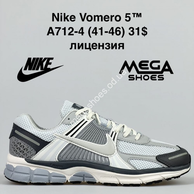 Nike vomero 4 mens hotsell