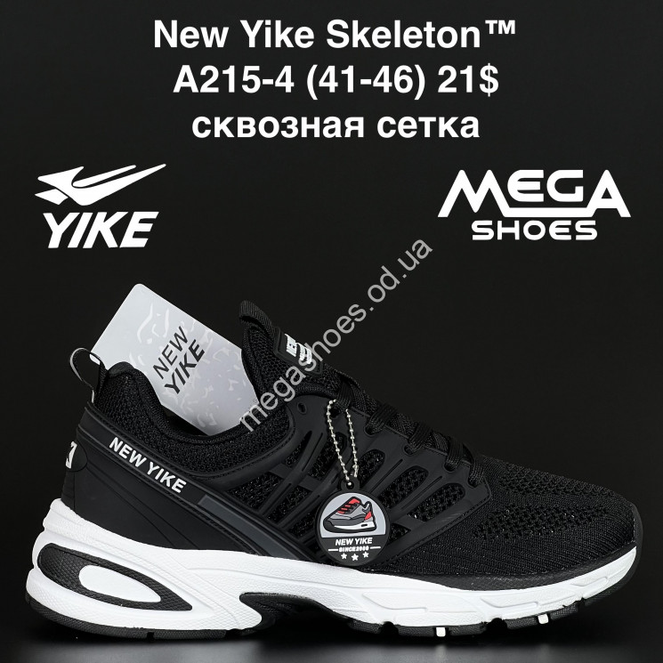 Мужские кроссовки New Yike Skeleton™ сквозная сетка A215-4 AN купити оптом на 7 км в Одесі​