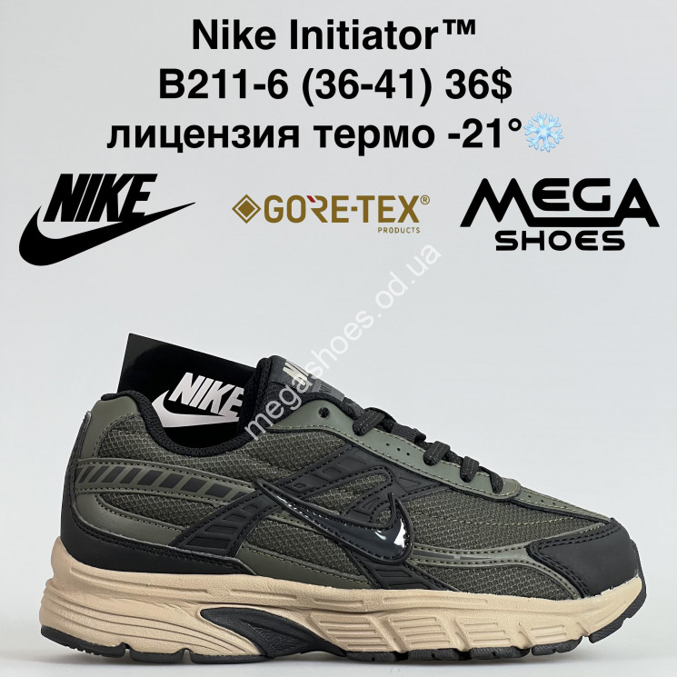 Кроссовки Nike Initiator™ лицензия, термо -21° B211-6 BH купить оптом в Одессе