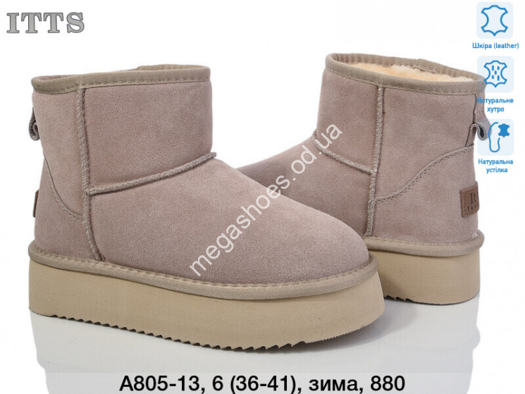 Угги ITTS зима A805-13 TS купить оптом в Одессе