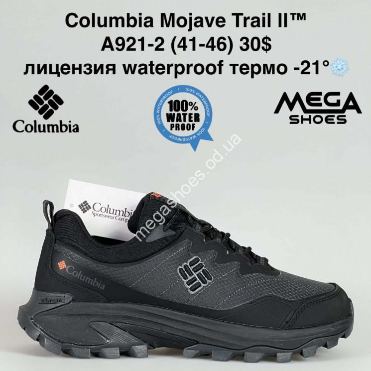 Мужские кроссовки Columbia waterproof термо -21° A921-2 VS купить оптом в Одессе