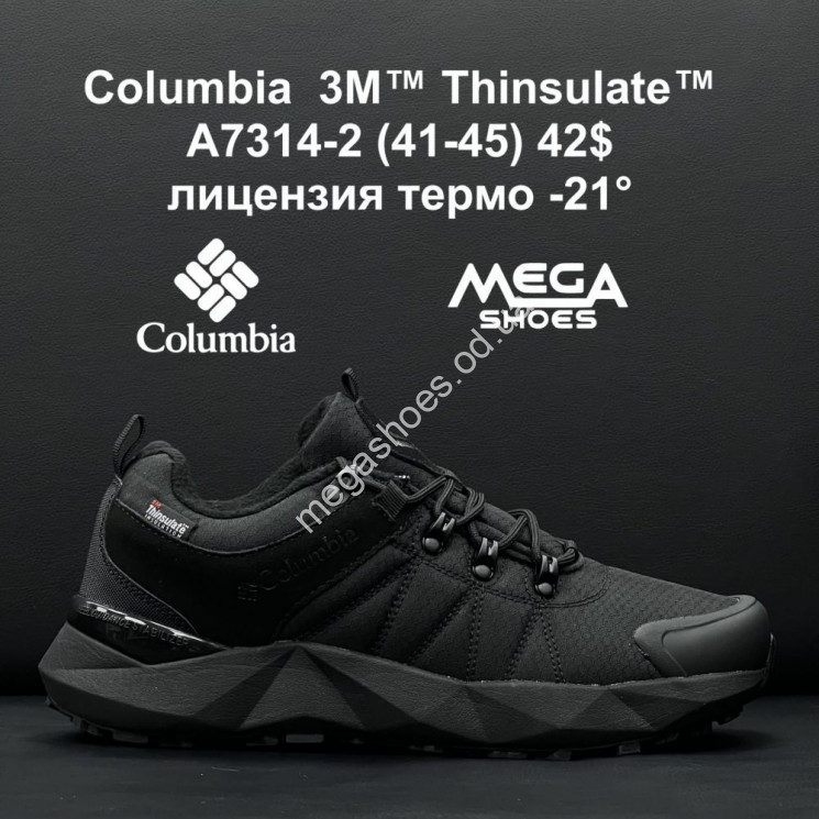 Мужские кроссовки Columbia 3M Thinsulate термо A7314-2 ZS купить оптом в Одессе
