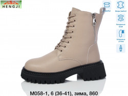 Ботинки Hengji зима M058-1 HG