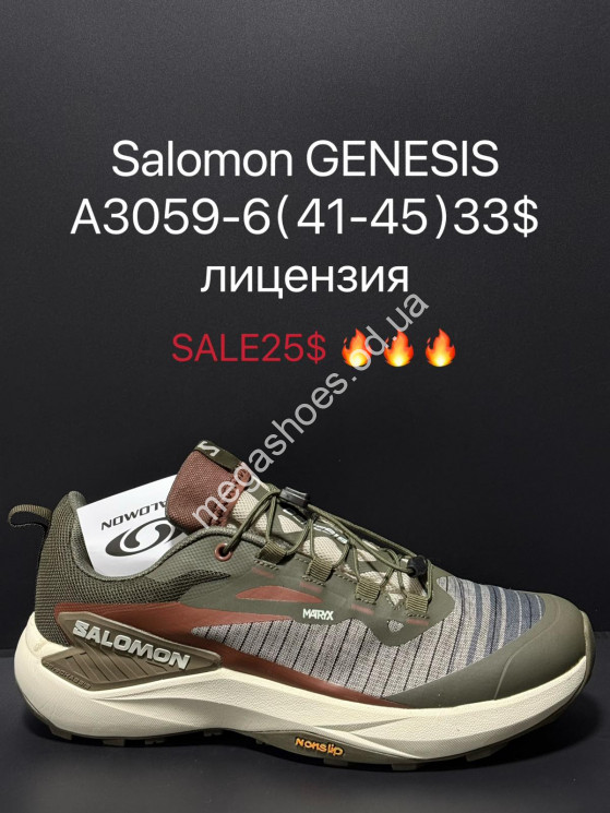 Мужские кроссовки Salomon GENESIS лицензия A3059-6 SU купити оптом на 7 км в Одесі​