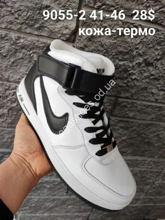 Мужские кроссовки Nike Air 9055-2 FT  купить оптом в Одессе