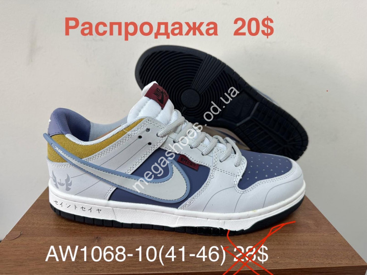 Мужские кроссовки Nike Dunk Saint Saiya™ лицензия, кожа AW1068-10 FB купить оптом в Одессе