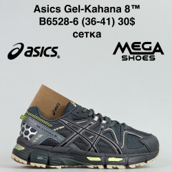 Кроссовки Asics Gel-Kahana 8™ сетка B6528-6 JM