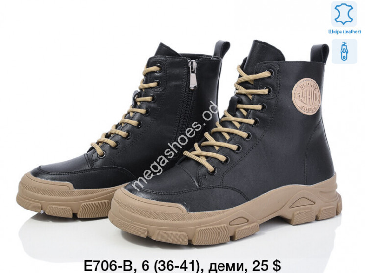 Ботинки ITTS E706-B TS купити оптом на 7 км в Одесі​