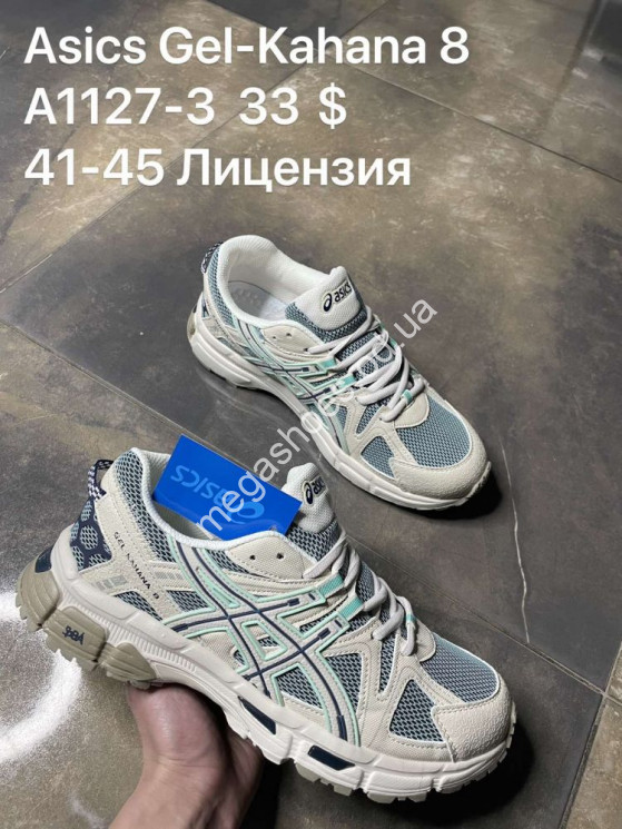 Мужские кроссовки Asics Gel Kahana 8 A1127-3 SP     купити оптом на 7 км в Одесі​