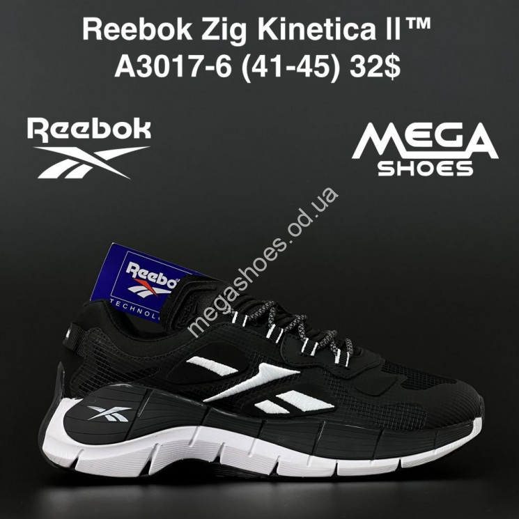 Мужские кроссовки Reebok Zig Kinetica II A3017-6 AN купить оптом в Одессе