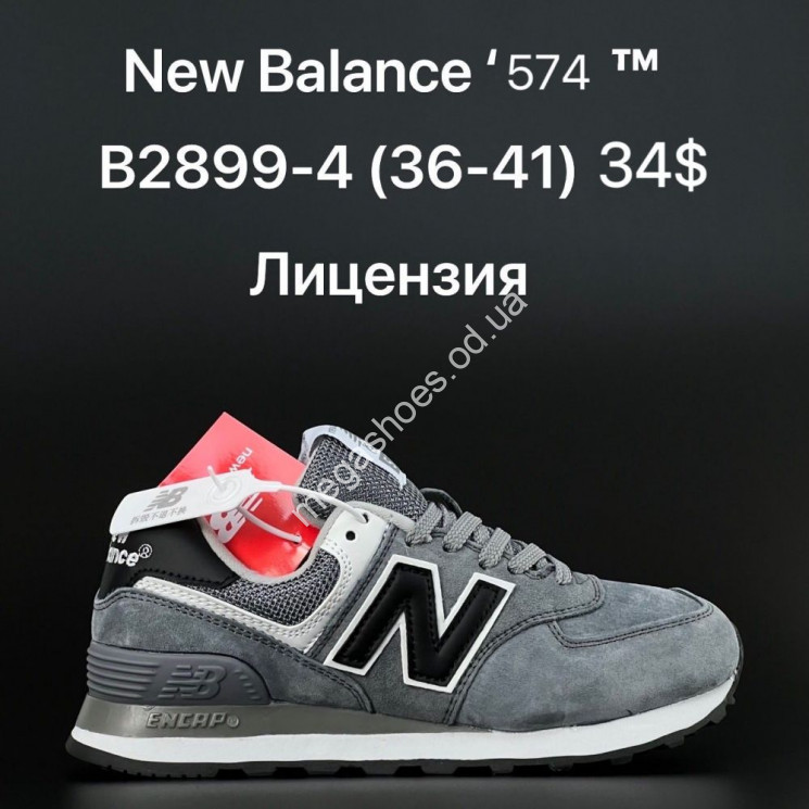 Кроссовки New Balance '530 B2899-4 ZS купити оптом на 7 км в Одесі​