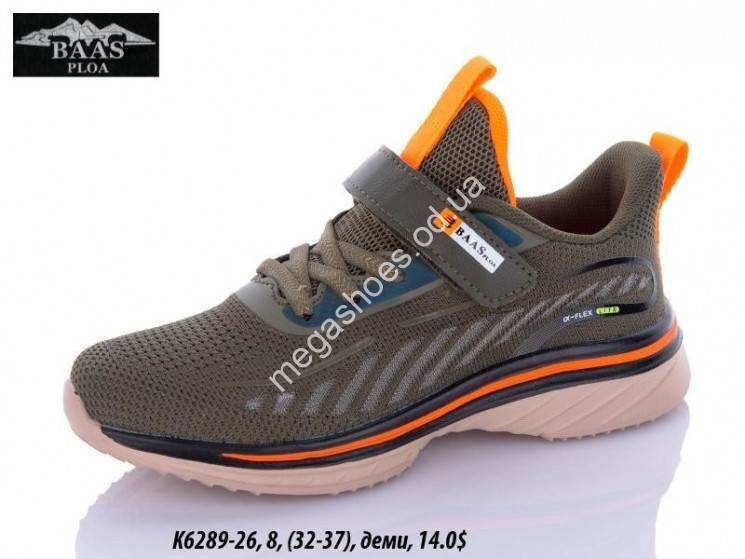 Детские кроссовки Baas Sport K6289-26 VS купить оптом в Одессе