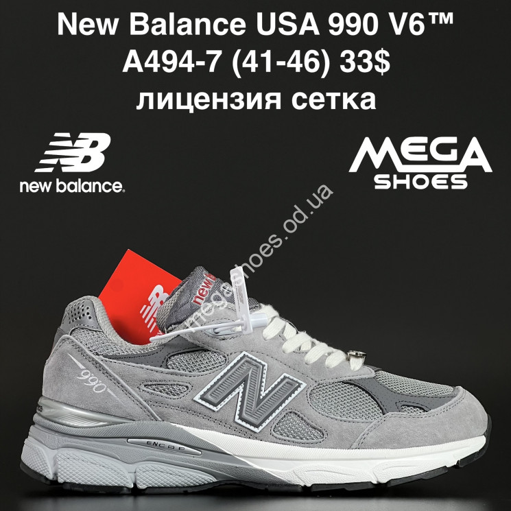Мужские кроссовки New Balance 990 V6 лицензия, сетка A494-7 NA купить оптом в Одессе