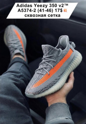 Мужские кроссовки Adidas Yeezy 350 v2™ сквозная сетка A5374-2 FL