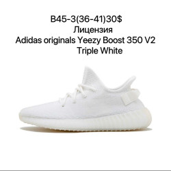 Кроссовки Adidas Originals Yeezy BOOST 350 V2 B45-3 MX