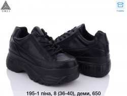 Кроссовки Stilli 195-1 WB