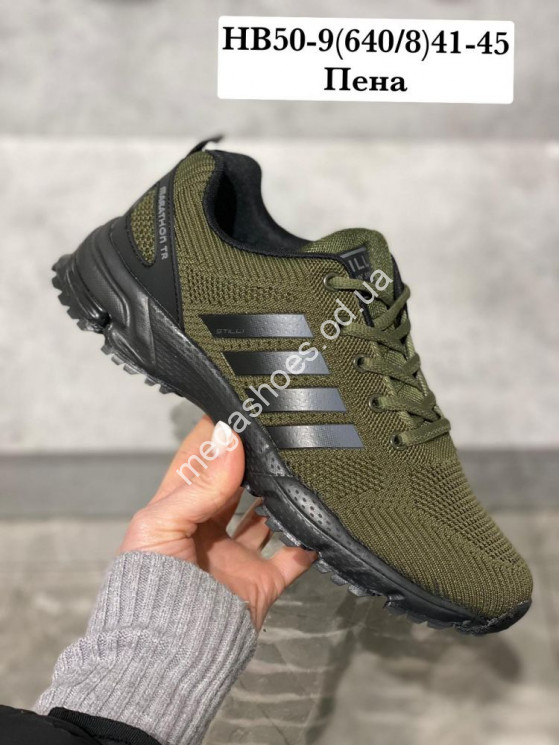 Мужские кроссовки Stilli HB50-9 WB купить оптом в Одессе