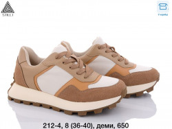 Кроссовки Stilli 212-4 WB