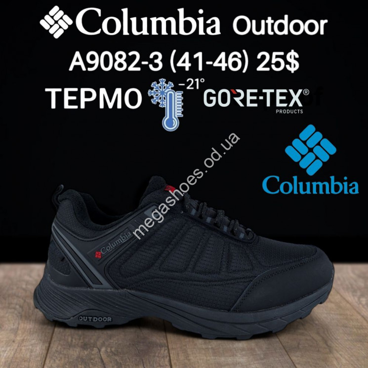 Мужские кроссовки Columbia Outdoor термо -21° GORE-TEX A9082-3 FT купить оптом в Одессе