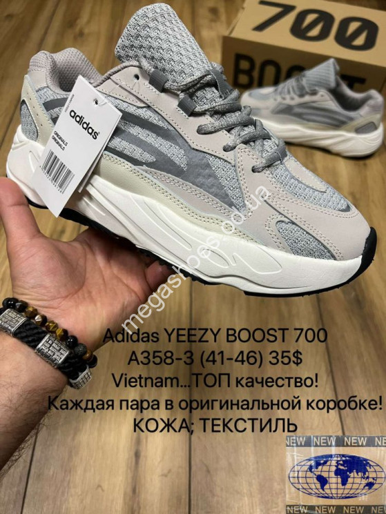 Мужские кроссовки Adidas Yeezy Boost 700 A358-3 MX купити оптом на 7 км в Одесі​