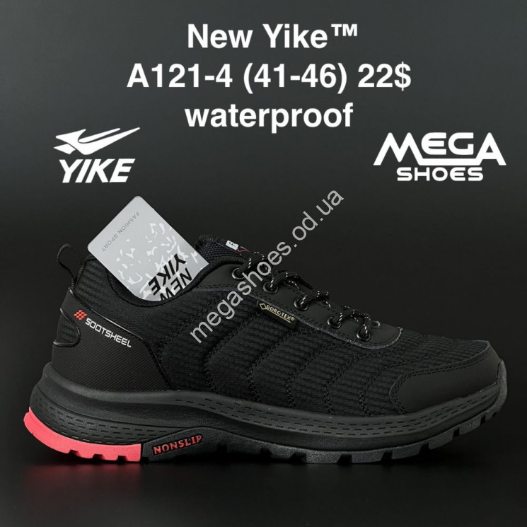 Мужские кроссовки New Yike Waterpoof A121-4 AN    купить оптом в Одессе