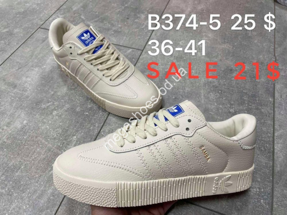 Adidas ua samba sale
