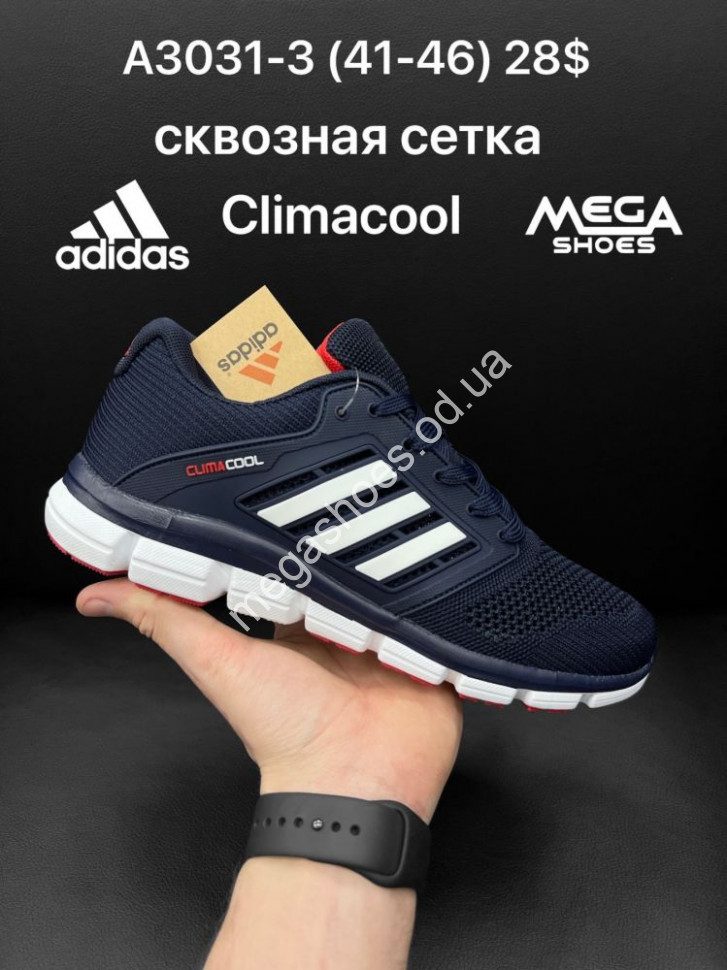 Adidas climacool 3 shop