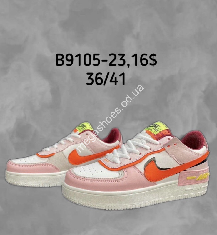 Nike air force 23 store