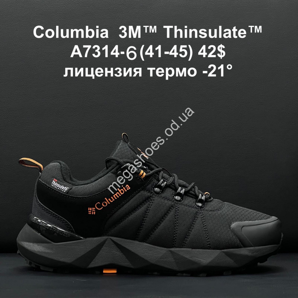 Мужские кроссовки Columbia 3M Thinsulate термо A7314-6 ZS купить винтернет-магазине Megashoes кроссовки оптом