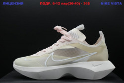 Кроссовки Nike Vista White Beige LV   