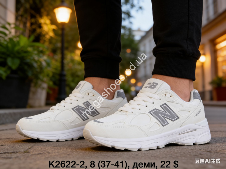 Кроссовки New Balance деми K2622-2 DG купить оптом в Одессе