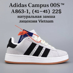 Мужские кроссовки Adidas Campus 00S™ натуральная замша, лицензия A863-1 FU