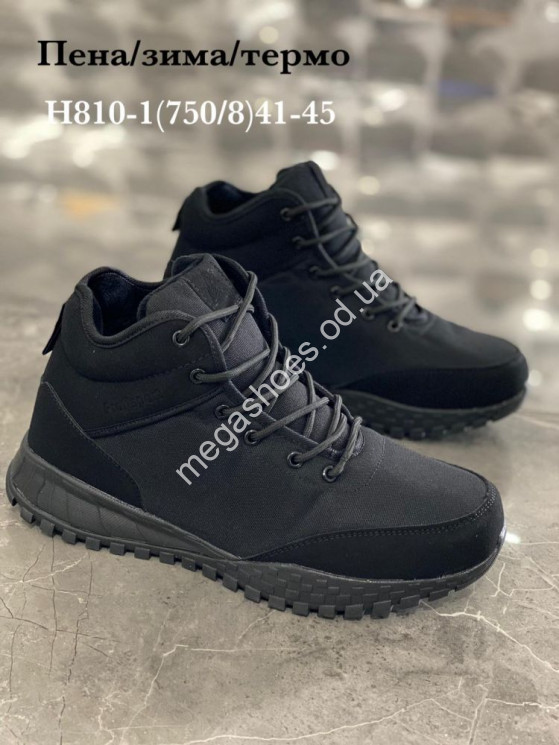 Мужские кроссовки Stilli зима  H810-1 WB   купить оптом в Одессе
