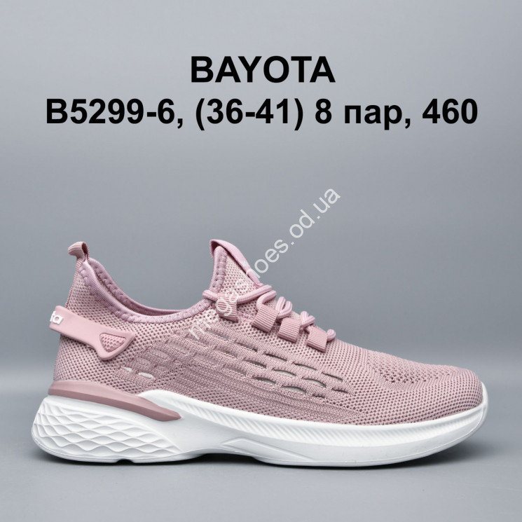 Кроссовки Bayota B5299-6 BY купить оптом в Одессе