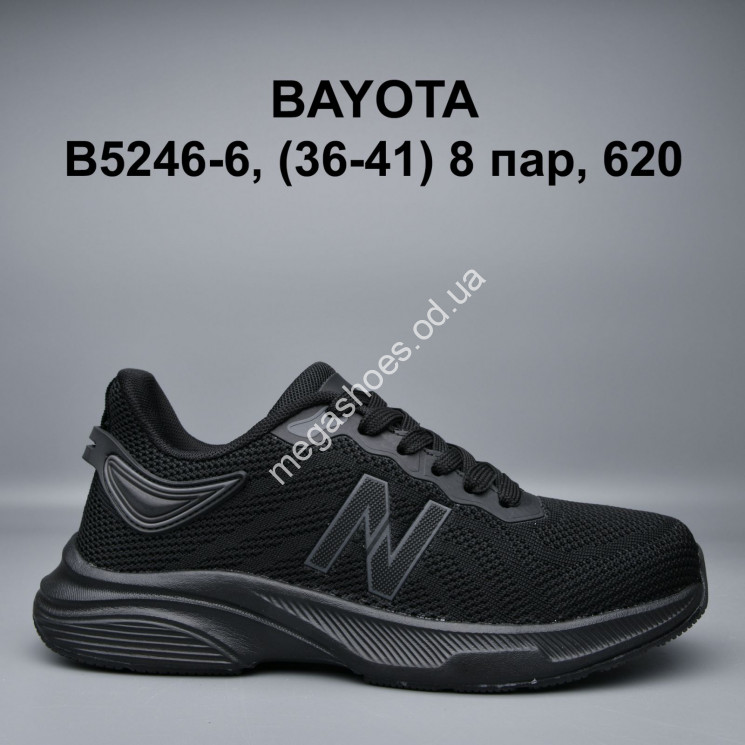 Кроссовки Bayota B5246-6 BY купить оптом в Одессе