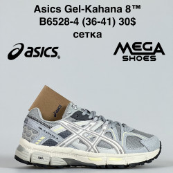 Кроссовки Asics Gel-Kahana 8™ сетка B6528-4 JM