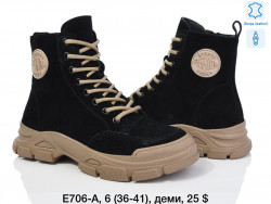 Ботинки  ITTS E706-A TS