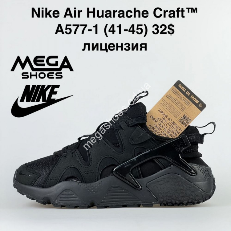 Nike huarache 32 hotsell