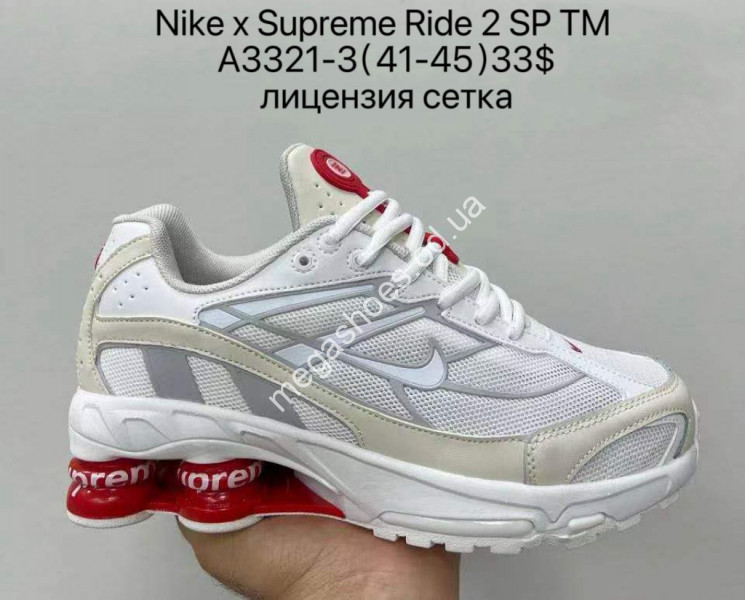Мужские кроссовки Nike x Supreme Ride 2 SP™ лицензия, сетка A3321-3 SU купить оптом в Одессе