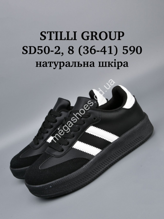 Кроссовки Stilli кожа SD50-2 WB купити оптом на 7 км в Одесі​