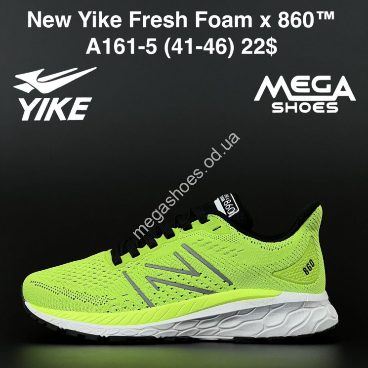 Мужские кроссовки New Yike Fresh Foam x 860 A161-5 AN купити оптом на 7 км в Одесі​