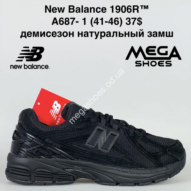 Мужские кроссовки New Balance 1906R™ демисезон, натуральный замш A687-1 VS купити оптом на 7 км в Одесі​