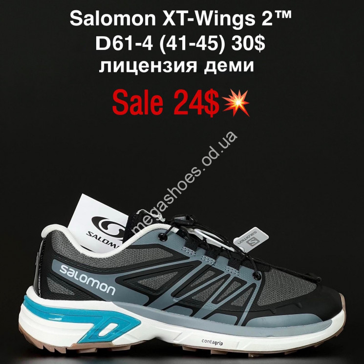 Мужские кроссовки Salomon XT-Wings 2™ лицензия, деми D61-4 FL купити оптом на 7 км в Одесі​