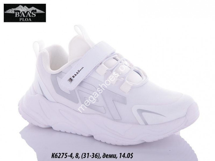 Детские кроссовки Baas K6275-4 VS  купить оптом в Одессе