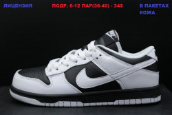 Кроссовки Nike Dunk SB Low White/Black LV