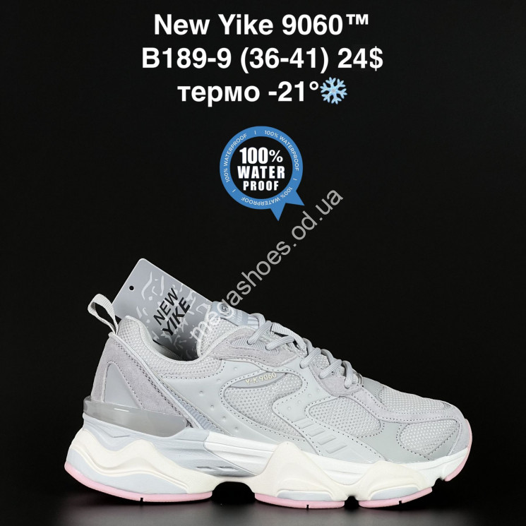 Кроссовки New Yike 9060™ термо -21° B189-9 AN купити оптом на 7 км в Одесі​